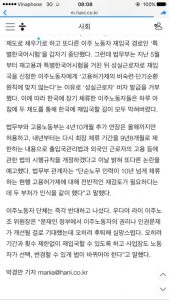 Lao động nước ngoài tại Hàn Quốc sẽ được dẫn theo bố mẹ và gia đình